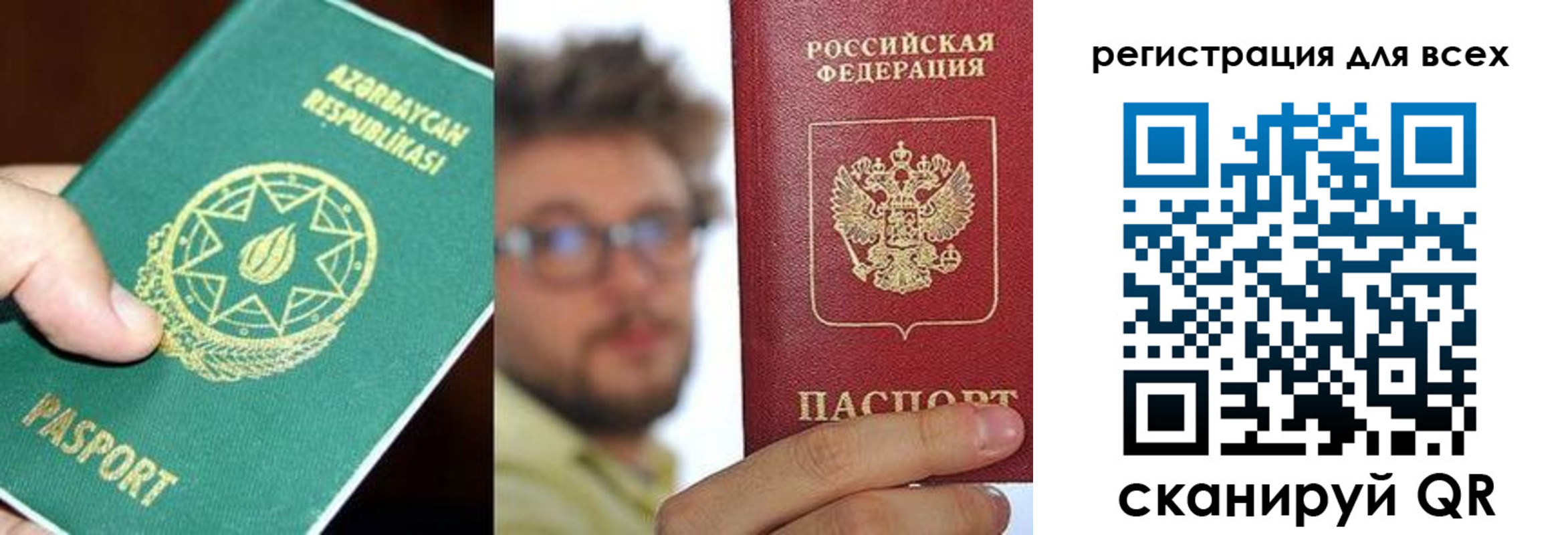 временная регистрация в квартире в Вилючинске
